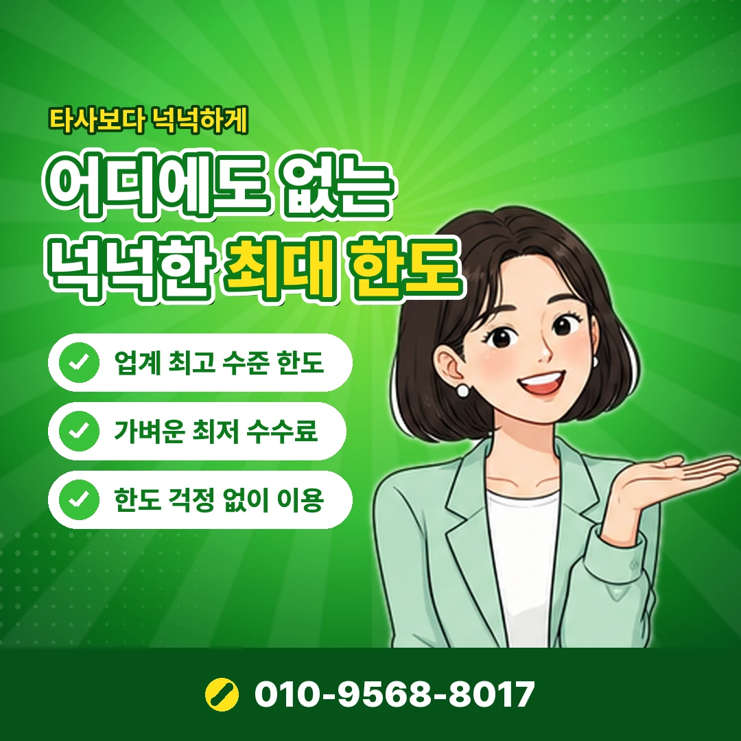 비대면 카드 현금화 업체 구별 오케이티켓