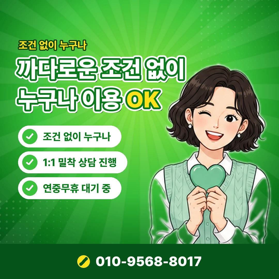비대면 카드 현금화 공식 대안 오케이티켓