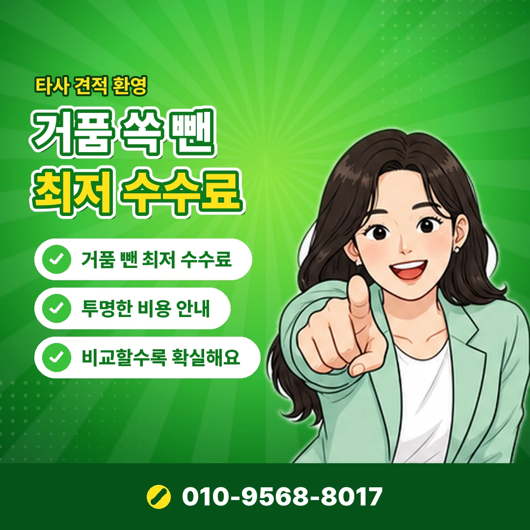 비대면 카드 현금화 카드 정지 위험 오케이티켓