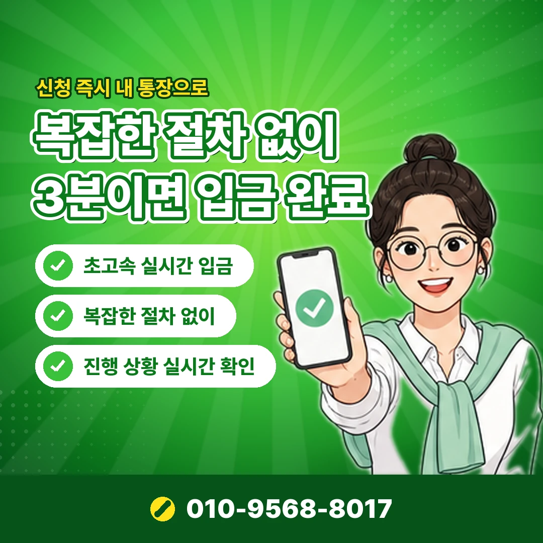 비대면 카드 현금화 문의 오케이티켓