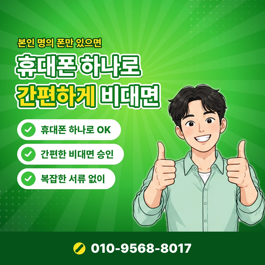 비대면 카드 현금화 신고 방법 오케이티켓